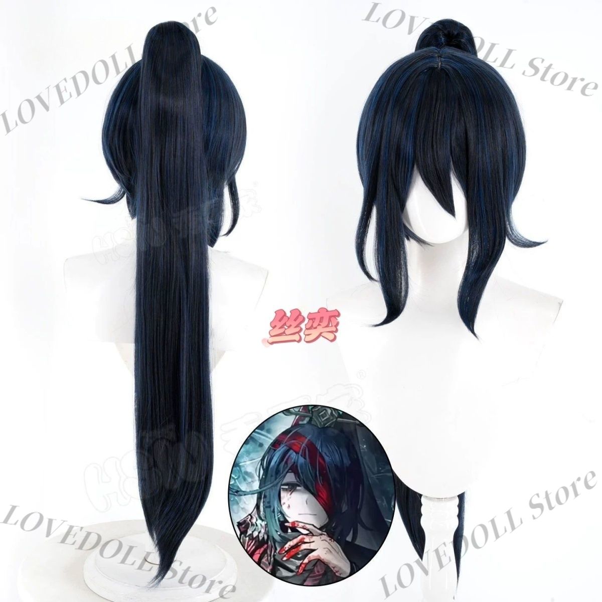 Anime Cosplay Wig Heat Resistant - Figur Cosplay Hong Lu dari Anime
